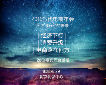 河南三地被曝巨额数据造假后续来了